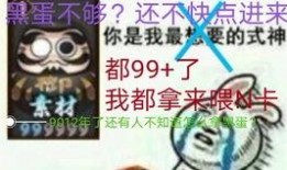 内鬼爆料抽卡套路最新,抽卡套路大揭秘，玩家需警惕！