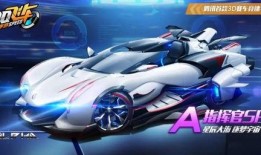 qq飞车最新爆料指挥官,指挥官驾临！QQ飞车全新爆料揭秘神秘角色