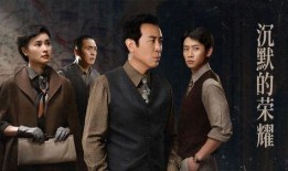 连续剧沉默在线观看,揭开网络世界的神秘面纱