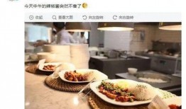 吃瓜鹅娱乐速报八毛饺,吃瓜鹅娱乐速报中的美食焦点