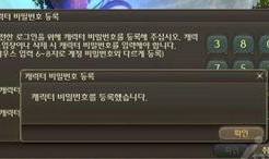 测试服最新角色爆料下载,测试服最新爆料揭秘