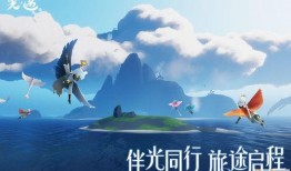 光遇最新追忆记爆料,揭秘神秘新篇章，探寻遗忘的传说